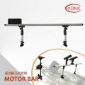 Y80013 Kayak trolling motor bracket Motor Mount Bar